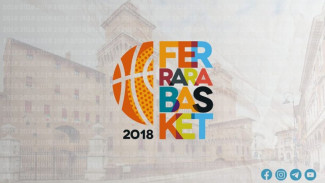 Ferrara Basket 2018   - Programma Preseason