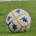 Promozione: spareggi, play off-out dell'11/5